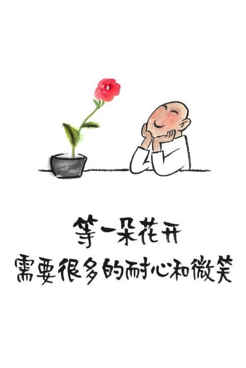 蔡开灿:理性乐观主义者