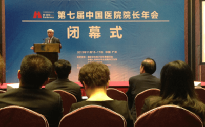 The 7th H-CEO Annual Conference in China