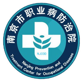 Nanjing Prevention and Treatment Center for Occupational Diseases (NJCOD)