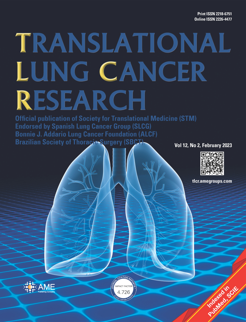 TLCRTranslational Lung Cancer Research影响因子_SCI期刊_JCR_