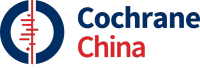 Cochrane兰州大学中心