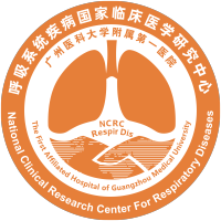 National Clinical Research Center for Respiratory Diseases