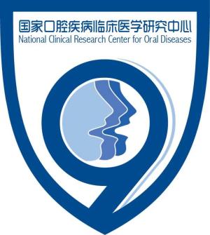 National Clinical Research Center for Oral Diseases (China)